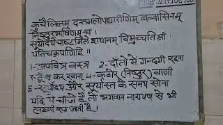 मां लक्ष्मी प्राप्ति के लिए ये 5 आदतें छोड़ो | Shree Ji Jyotish or Sahitya