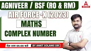BSF RO RM Online Classes | Agniveer Maths Classes | Complex Number