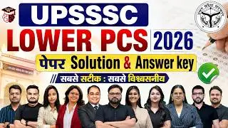 UPSSSC Lower PCS Answer Key 2026 | Lower PCS Paper Solution 2026 | UP Lower PCS Paper Analysis 2026