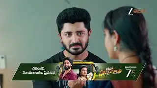 Chamanthi | Ep - 192 | Best Scene | Aug 07 2025 | Zee Telugu