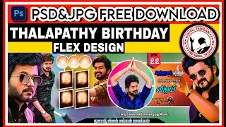 THALAPATHY BIRTHDAY🥳FLEX DESIGN 🪄🤩PSD FILE |FREE DOWNLOAD #psd #thalapathybirthday2023 #banner #leo