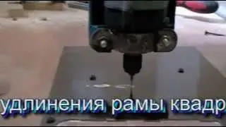 Udlenjaem_ramu_na_GAUI 330xs