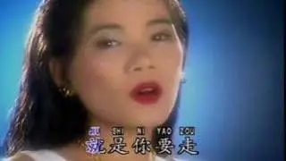 Hen Ni Bu Hui Tou