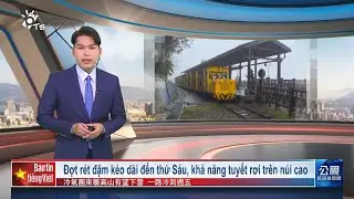 20260121 Bản tin tiếng Việt PTS Đ&agrave;i Loan 公視越南語新聞