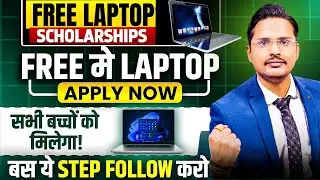 all india scholarship 2025 apply online|free laptop scholarship 2025|scholarship 2025-26 apply