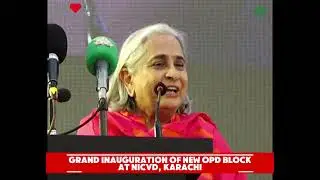 بلاول بھٹو زرداری نے NICVD کراچی میں جدید او پی ڈی بلاک کا افتتاح کر دیا