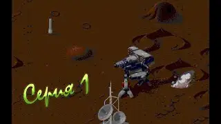 BattleTech - Operation REVIVAL 1.2 | Sega | Mednafen | RetroArch | ПК | Hack | Миссия 1-3 | #1