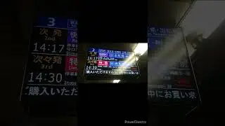 (東洋GTO)京阪本線.鴨東線7000系7001F 快速急行出町柳行き 全区間走行音 淀屋橋→出町柳