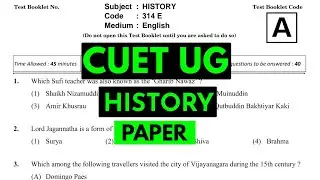 CUET UG HISTORY | QUESTION PAPER | CUET UG HISTORY MCQs | CUET UG HISTORY PREPARATION | CUET 2025