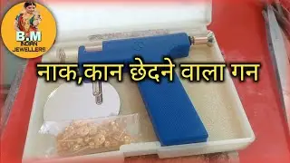 How to pierce nose and ears with a gun