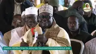 SERIGNE HABIB SY MANSOUR ZIARRA FÉDÉRATION TA AKHI WA TAGHAWOUNI KHOMBOLE 2026