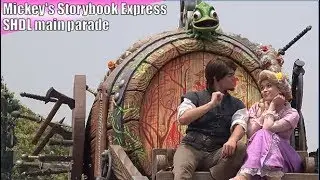 ºoº 上海ディズニーランド 