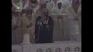 Makkah Taraweeh | Sheikh Saud Shuraim - Surah Al Ahqaf to Al Fath (25 Ramadan 1420 / 2000)