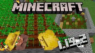 LAS DESVENTURAS DE INVEL |  NOS VAMOS AL NETHER   
