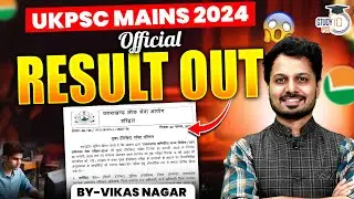 UKPSC MAINS 2024 Result Out | Official Result Declared | By Vikas Sir | StudyIQ PCS