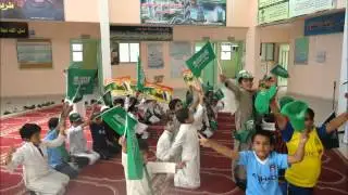 الاحتفال باليوم الوطني 82 بمدرسة عزالدين بن عبدالسلام