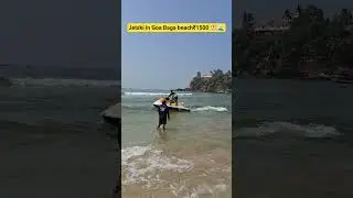 Jetski#goatrip #goa #jetski #price #goabeach #bagabeach #goawalebeach #jetskiadventures #jetskiride