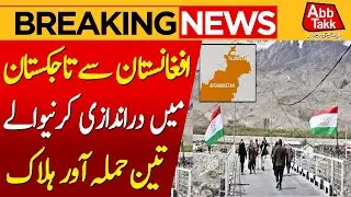 Cross-Border Terror Attack Targets Tajikistan from Afghanistan | Breaking News | AbbTakk News
