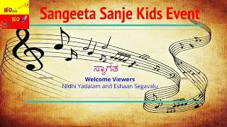 Sangeeta Sanje - Online Live Kids event