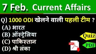 7 February 2022 Current Affairs in Hindi 🇮🇳 | India & World Daily Affairs | Current Affairs 2022 Jan
