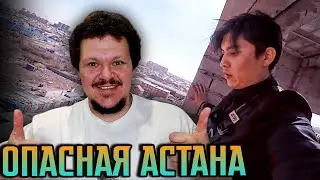 Реакция на | Прыжок с Крыши Плавание с Акулами Полное Перевоплощение | каштанов реакция