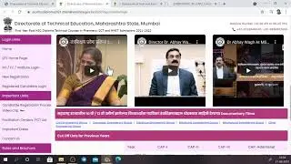Post HSC Diploma | Diploma in Pharmacy admission cut off 2021 & other admission details |Maharashtra