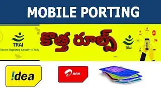 MNP New Rules by TRAI  Mobile Number Portability in 2 Days Full Process for