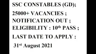 SSC CONSTABLES (GD); 25000+ VACANCIES ; ELIGIBILITY : 10th PASS ; LAST DATE TO APPLY 31st Aug 2021