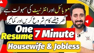 How to Create a Professional CV & Sell It Online | Simple Skill on Mobile | Mastermind