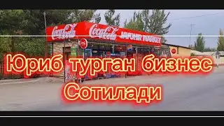 Quva Qo&lsquo;shkechikda yurib turgan biznes Mini market sotiladi +998907772299