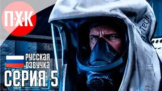 QUARANTINE ZONE THE LAST CHECK Прохождение 5 ᐅ Зомби апокалипсис: Проверка на заражение.