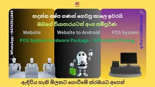 App Zora - POS System Developer/ Website Design/ Android App