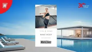 MAKE BODY с Викторией Майер | 17 декабря 2023 | Онлайн-тренировки World Class