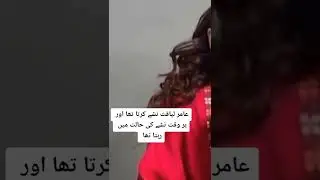 Dania amir interview with the imran khan viral#forupage (2)
