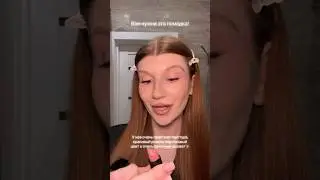 Вам это надо! KIKO MILANO smart fusion lipstick (403 оттенок) 💄
