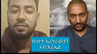 ሂወት ክትድሕን ኣሻሓት ዶላራት ተኸፊሉዋ፡ ብናይ 20 ቕርሺ ካራ ክኢጠፍእ ቕኑዕ ይኮነን