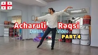 Gürcü Rəqsi ( Acharuli ) Part 4 sonuncu hissə - Dərslik Video | Rəqs Dərsləri | Gandaqana Rəqsi