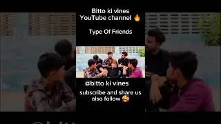 type of friends #vines #adult #comedy #friends #shorts #ytshorts