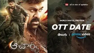 Acharya Ott Release Date | Acharya Movie Ott Release On Prime Video | Chiranjeevi , Ram Charan 🙂