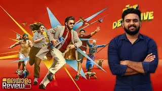 The Pet Detective Movie Malayalam Review | Reeload Media