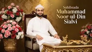 New Khitab 2026 Sahibzada Noor ud Din Sialvi