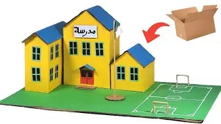 how to make tiny school with cardboards