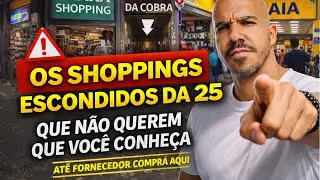 FONTES NA 25 DE MARÇO QUE FORNECEDORES MORREM DE MEDO DE VOCÊ DESCOBRIR!