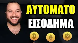 &Beta;&gamma;ά&lambda;&epsilon; &Chi;&rho;ή&mu;&alpha;&tau;&alpha; &mu;&epsilon; &Alpha;&upsilon;&tau;&omicron;&mu;&alpha;&tau;&omicron;&pi;&omicron;&iota;&eta;&mu;έ&nu;&alpha; Crypto Bots! - Bitsgap Review