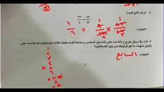 اسئلة اختبار القدارات العقلية  الذكاء  للقبول في مدارس المتميزين 2023 2024 مع الحل