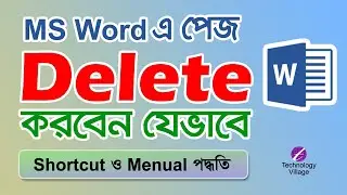 How to Delete Page in Word Document | Delete Page in MS Word | Delete Blank Page in Word