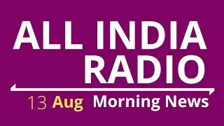 Morning News 13 (Aug)