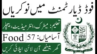 Food Department KPK Jobs 2022 Apply Online || Government jobs 2022