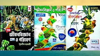 Class 10 Life Science text books Review