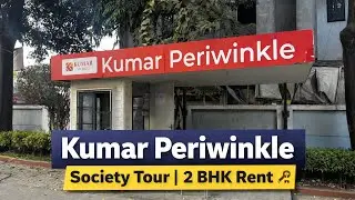 Kumar Periwinkle Society Tour | 2 BHK Flat Rent पर | Wadgaon Sheri Pune 